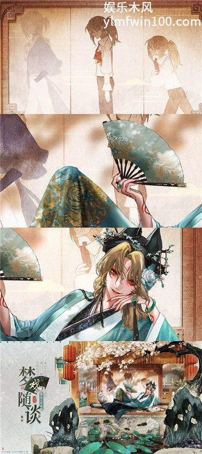 无期迷途上海美术电影制片厂联动装束有哪些-无期迷途最新联动实装爆料