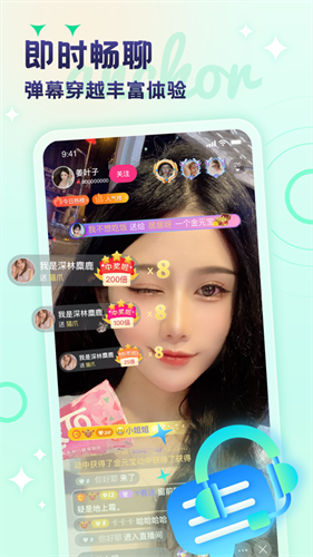 芭乐下载app免费幸福宝：全程免费不花钱!