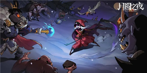 月圆之夜冷漠成就怎么做 月圆之夜冷漠成就完成攻略