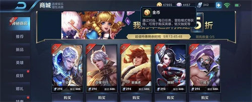 王者荣耀神秘商店抽五折有什么技巧 王者荣耀神秘商店五折抽取技巧介绍