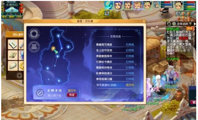 梦幻西游浑天黄道仪任务怎么做 浑天黄道仪任务完成攻略[多图]