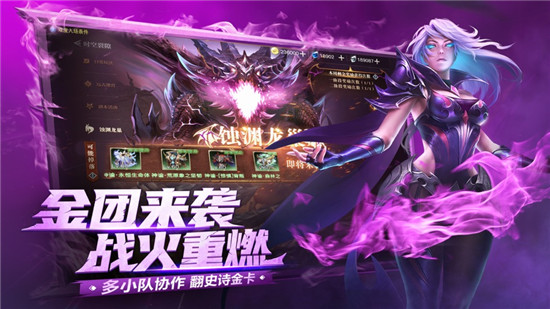 荣耀全明星怎么查角色在哪个区 荣耀全明星查角色在哪个区方法