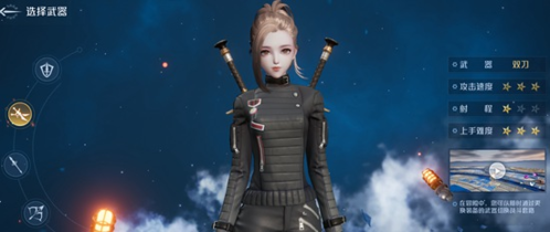 诺亚之心职业哪个强职业选择推荐攻略