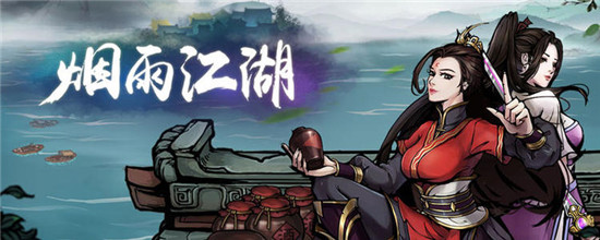 烟雨江湖苹果怎么获得 烟雨江湖苹果获取途径一览