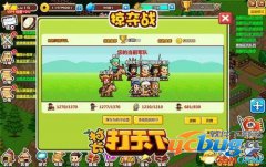 《村长打天下》怎么占城