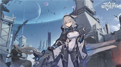 银河境界线公测兑换码有哪些 公测兑换码大全一览