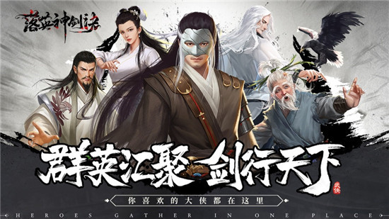 落英神剑诀前期过度技巧：落英神剑诀萌新必备知识