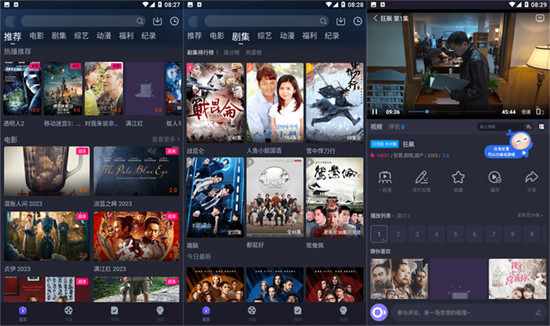 草莓丝瓜芭乐鸭脖绿巨人iOS：无限精彩覆盖海内外的精彩等你来看