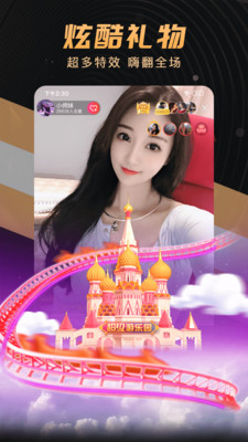 嘿嘿连载app破解版:超方便的视频漫画服务