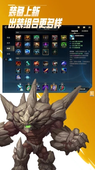 英雄联盟手游上分英雄推荐 英雄联盟手游比较好上分的英雄