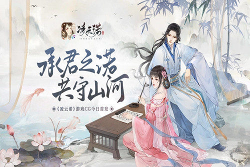 凌云诺礼包2023兑换码有哪些 凌云诺兑换码2023