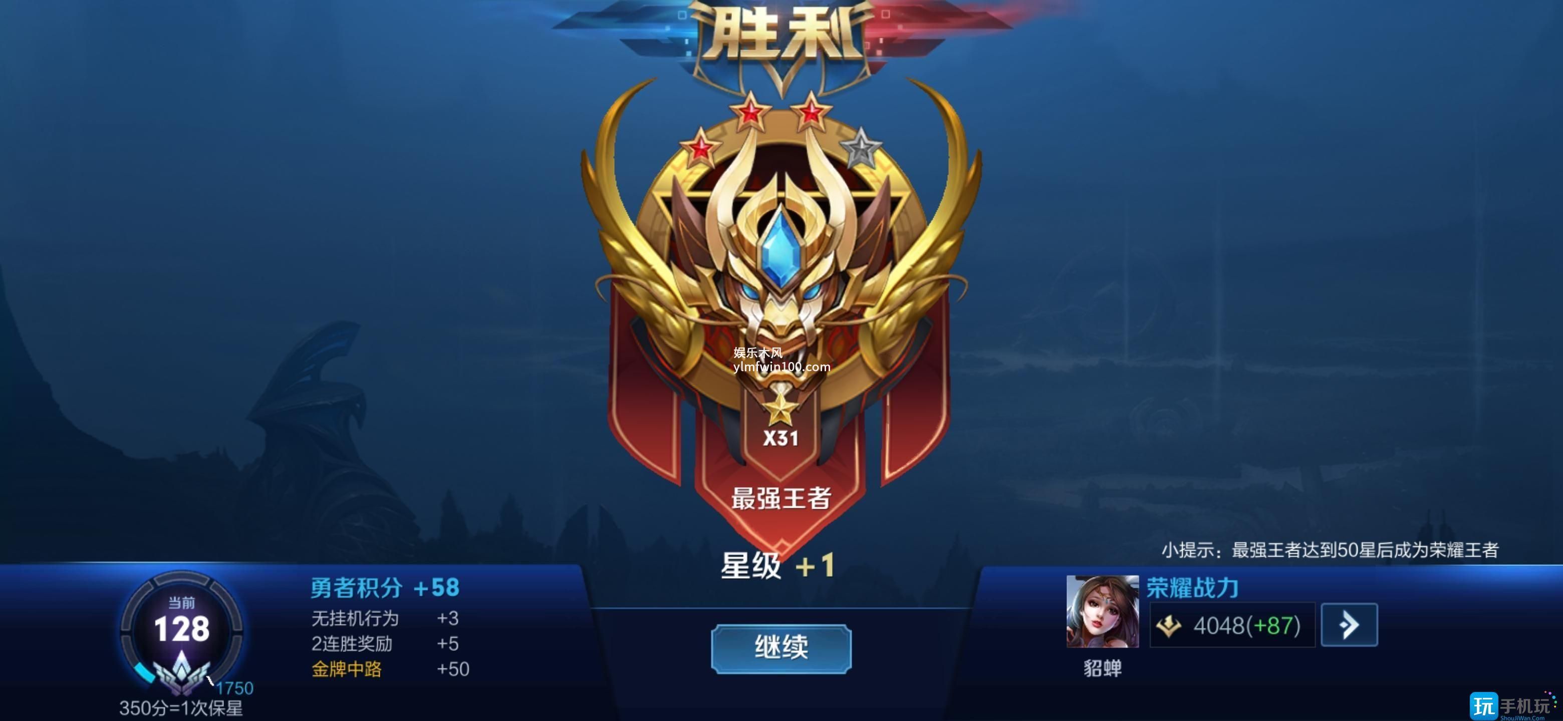 王者荣耀星会员在哪激活-王者荣耀星会员激活方法介绍