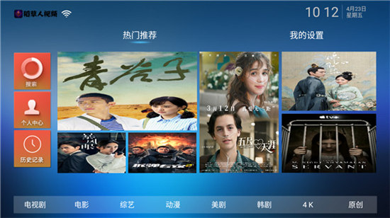 荔枝app下载汅api免费秋葵:是一个你怎么都看不完的影视APP