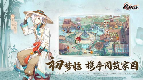 食物语怎么快速升级 食物语快速升级的方法