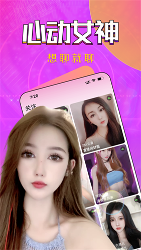 花季传媒app苹果下载安装：高清画面很难忘