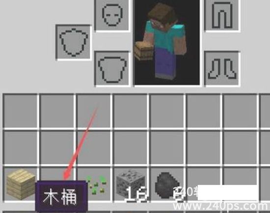 我的世界村民怎么改变职业 我的世界村民改变职业的方法