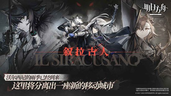 明日方舟缄默德克萨斯技能强度怎么样 明日方舟缄默德克萨斯技能强度攻略