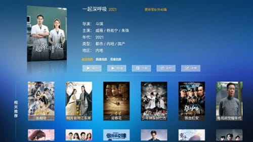 迅捷影视tv版-迅捷影视v1.0精简版 