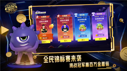 球球大作战如何快速获得魔灵 球球大作战获得魔灵方法