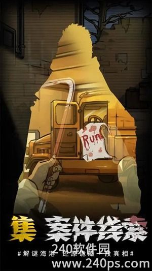 视觉错乱第八章怎么玩 视觉错乱第八章玩法