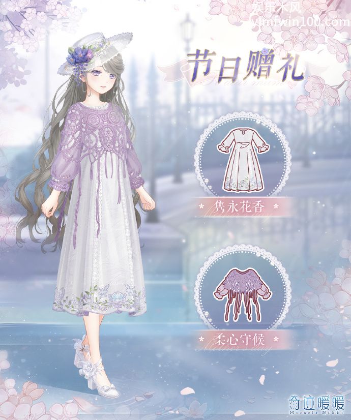 奇迹暖暖母亲节免费节日礼物有什么-奇迹暖暖母亲节免费节日礼物分享介绍