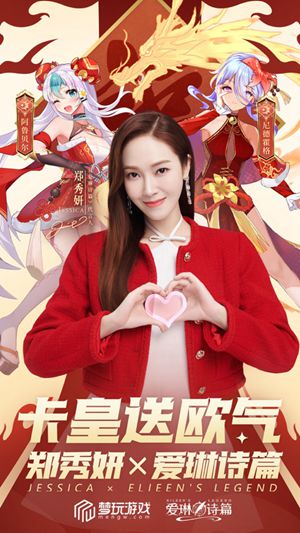 爱琳诗篇阵容搭配 爱琳诗篇阵容搭配大全分享