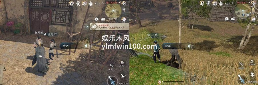 逆水寒手游兵戈乱人心-逆水寒手游兵戈乱人心任务攻略