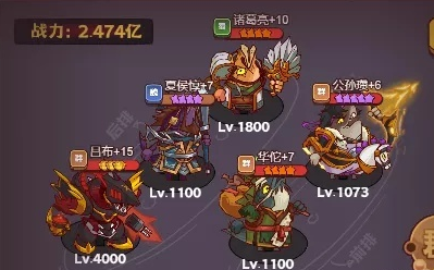 咸鱼之王推图最快阵容怎么搭配咸鱼之王推图最快的阵容推荐