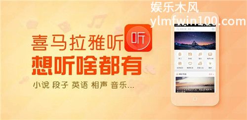 喜马拉雅app中会员月卡怎么用-喜马拉雅app会员月卡使用方法