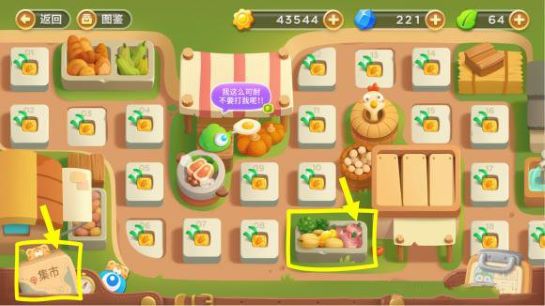 保卫萝卜3卧虎藏波隐藏关卡怎么做 保卫萝卜3卧虎藏波隐藏关卡攻略