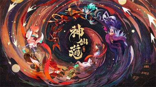 神仙道3神农百草答案是什么 神仙道3神农百草答案详情大全