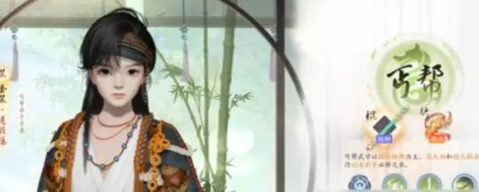 射雕游戏怎么转职业 射雕手游切换职业方法介绍