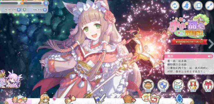 公主连结atk含义解析一览 公主连结atk含义解析介绍