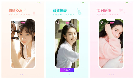 榴莲app旧版福引导入口连接下载：带你体验极致精彩的直播资讯