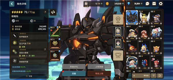 坎公骑冠剑暗盾值得培养吗 坎公骑冠剑暗盾欧格玛强度分析