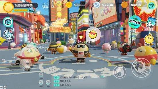 蛋仔派对潮流纤维有什么用 潮流纤维的使用方法