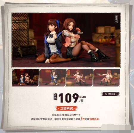 CF幻影特工秘境夺宝入口在哪 CF幻影特工秘境夺宝活动网址