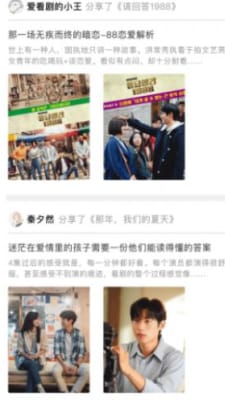 韩剧站app安卓版-韩剧站v1.0.3免费版 