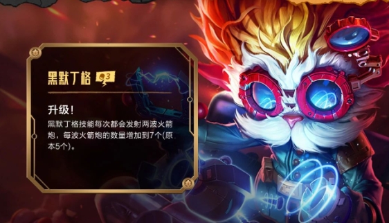 金铲铲之战双城传赛季怎么玩 金铲铲之战双城传赛季玩法攻略