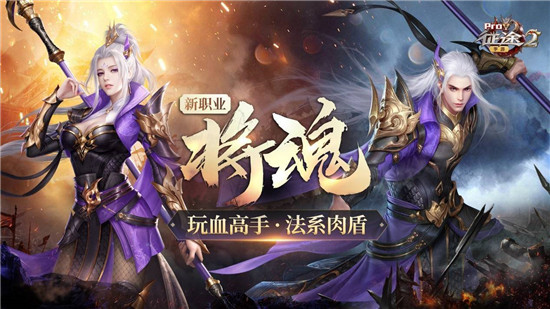 征途2手游礼包码 征途2手游激活码大全