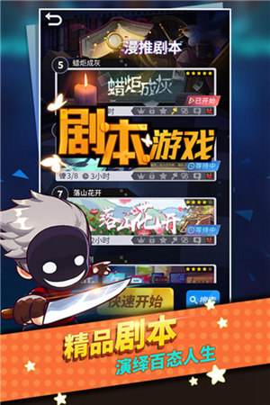 谁是卧底不同身份应该怎么玩 游戏玩法攻略