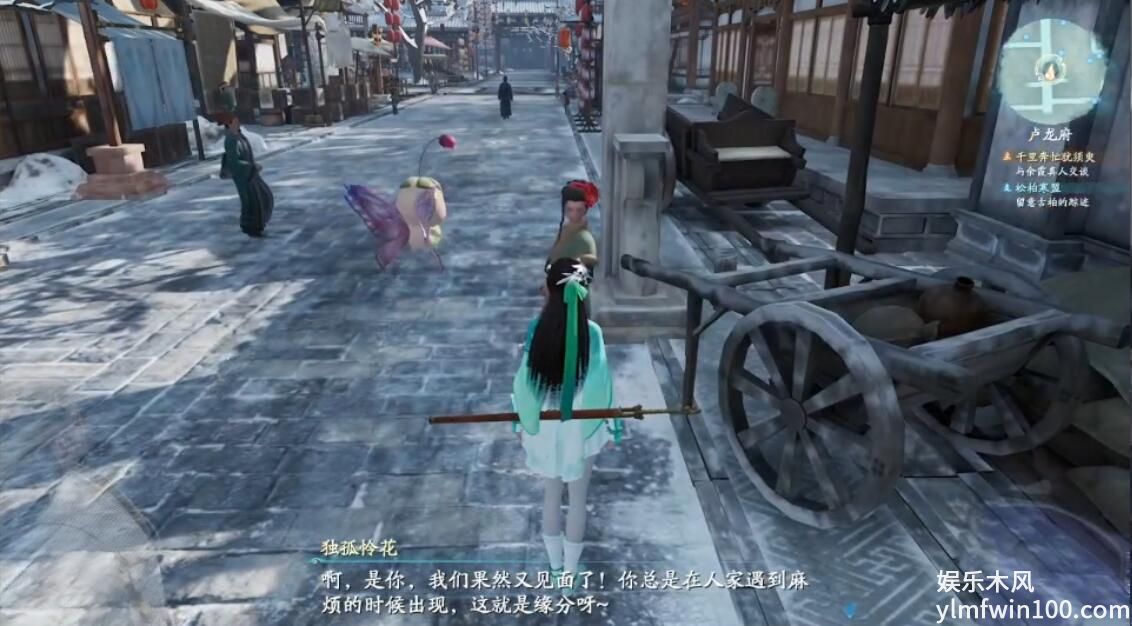 仙剑奇侠传7沉重的爱意任务怎么做-仙剑奇侠传7沉重的爱意任务攻略