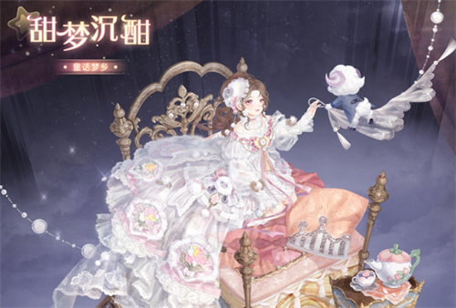奇迹暖暖甜梦沉酣套装怎么样 奇迹暖暖甜梦沉酣套装详情介绍