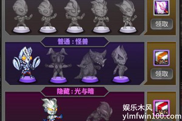 dnf贝利亚奥特曼硬币怎么获得-dnf贝利亚奥特曼硬币获得方法