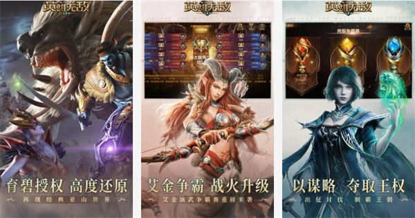魔法门之英雄无敌王朝无限龙币：一款经典的战旗SLG手游