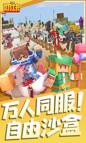 奶块新手开始该怎么玩 奶块新手的玩法详情