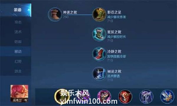 王者荣耀S30赛季花木兰怎么出装-王者荣耀S30赛季花木兰出装推荐