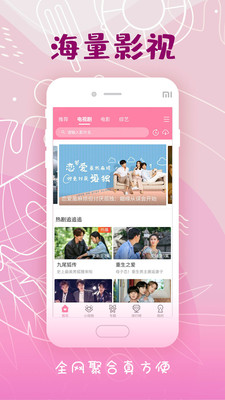 精东影业app免费版-精东影业最新版2022 