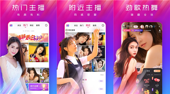 蝶恋直播免费视频高清观看最新版：上万用户欢聚观看直播的平台