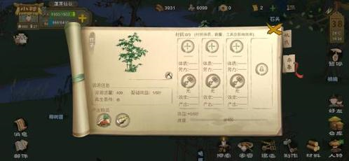 桃源记竹笋怎么获取桃源记食材获取攻略